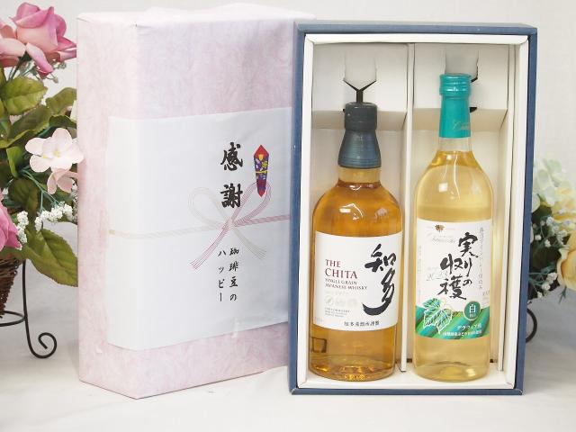 山崎と知多の2本セット箱入り