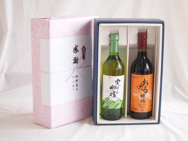 小樽ワイン　甘口セット　12本 小樽ワイン 甘口 Amazon co jp 甘口ワインセット スィートな甘口ワイン