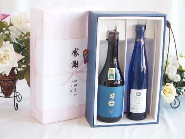 感謝の贈り物ボックス 上品な香り南部美人と国産ワインセット(シャンモリナイアガラ白ワイン (山梨県)500ml日本酒南部美人吟醸 (岩手県)720ml