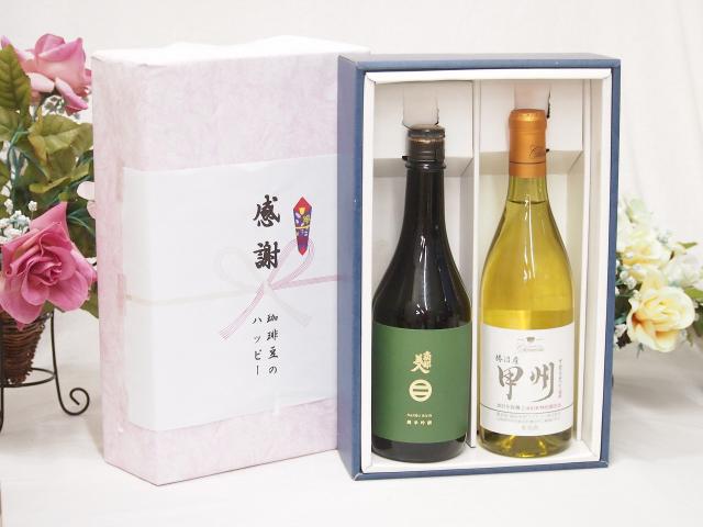 夏の贈り物お中元 感謝の贈り物ボックス 旨味が際立ち南部美人と国産ワインセット(勝沼産 甲州 白ワイン やや甘口(山梨県)720ml日本酒南部美人純米吟醸 (岩手県)720ml