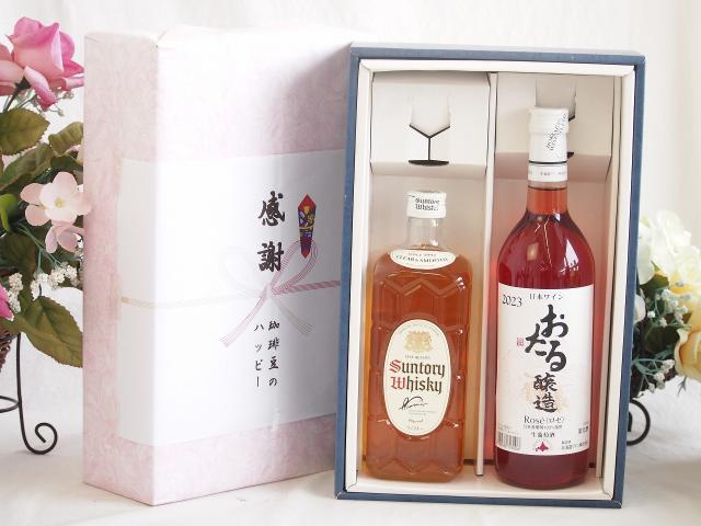 サントリー 白角　2本セット サントリー白角2本セット 【公式通販】