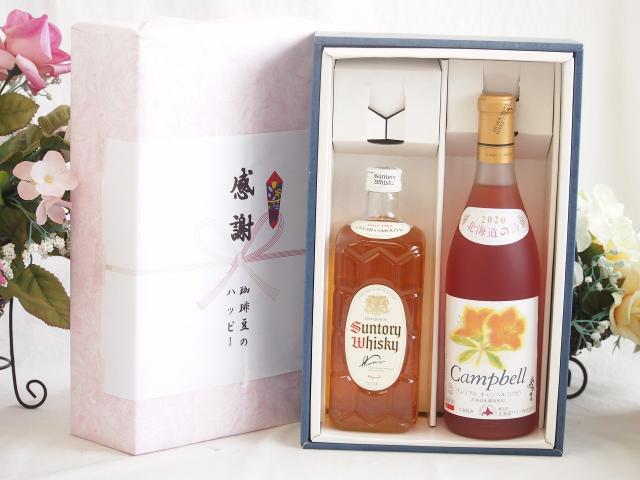 SUNTORY THE CHITA 国産 ジャパニーズウイスキー 8本セット
