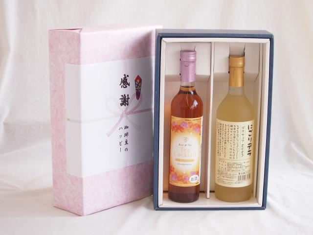 感謝の贈り物ボックス 紅茶カクテルと国産ワインセット(にごりデラ 白ワイン やや甘口(山梨県)720mlティーカクテル ハニー7% 500ml