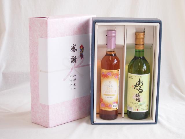 中谷博峰作 蔦 蒔絵 蔦割 香合 共箱 茶道具 栗山園オンライン通販部