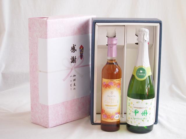★早い者勝ち！銘醸ブルゴーニュ赤ワイン4本セット ブルゴーニュワイン4本セット 【公式通販】