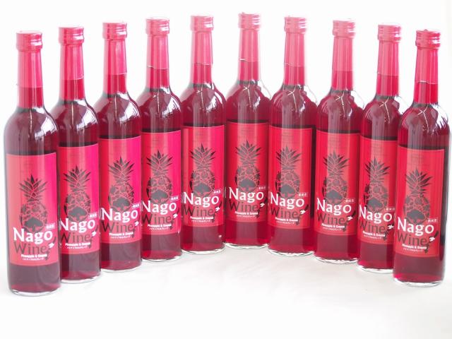 10本セット(沖縄産パイナップル果汁名護ワイン赤 10度 パイナップルワイナリー) 500ml×10本