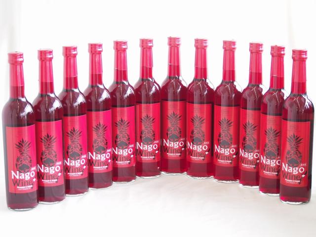 12本セット(沖縄産パイナップル果汁名護ワイン赤 10度 パイナップルワイナリー) 500ml×12本