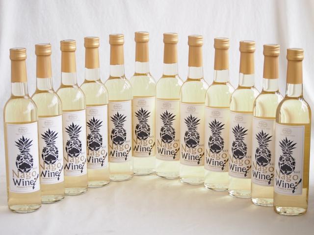 12本セット(沖縄産パイナップル果汁名護ワイン白 10度 パイナップルワイナリー) 500ml×12本