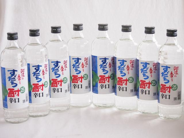 8本セット(徳島産すだち果汁100%すだち酎 25度辛口) 720ml×8本