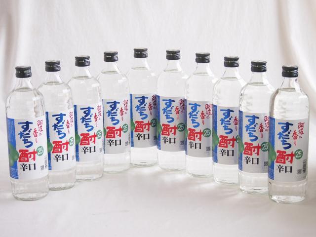10本セット(徳島産すだち果汁100％すだち酎 25度辛口) 720ml×10本 9,878円