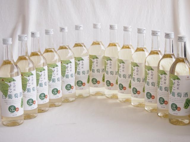 13本セット(からだにやさしい白葡萄酒 白ワイン11度 甘口(山梨県)) 720ml×13本