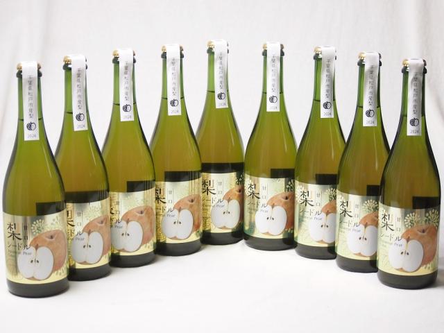9本セット(梨のスパークリングワイン 千葉県松戸産梨シードル6%甘口) 750ml×9本