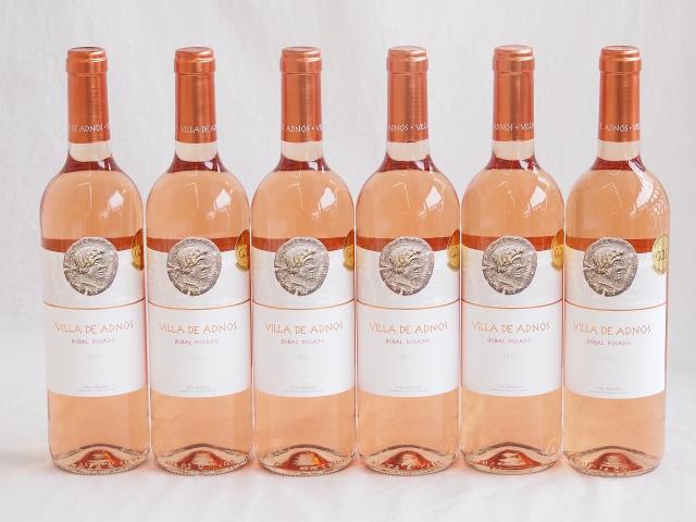 スペイン金賞受賞6本セット(ロゼワイン ビリャデアドノス ボバル 辛口) 750ml×6本の通販は 6,863円