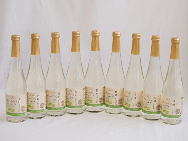 信州特産ぶどう100％9本セット(シャインマスカット＆ナイアガラスパークリングワイン(長野県)) 500ml×9本