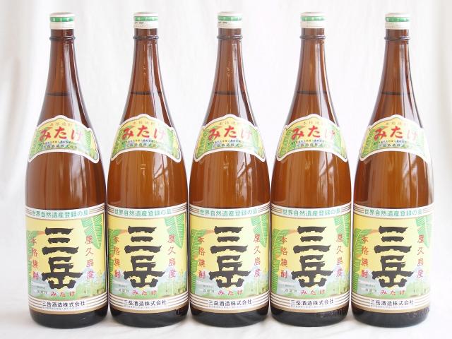 三岳　ミタケ　焼酎 1800ml 5本セット 三岳 ミタケ 焼酎 1800ml 5本セット 大人気焼酎【三岳】1800ml 6本！