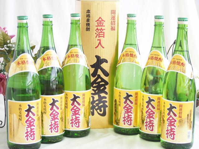 6本セット(井上酒造 大金持 金箔入麦焼酎(宮崎県)) 1800ml×6本