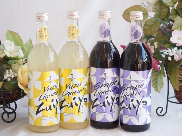 4本セット(瑞鷹 柚子の酒10度(熊本県) 瑞鷹 葡萄の酒10度(熊本県)) 720ml×4本