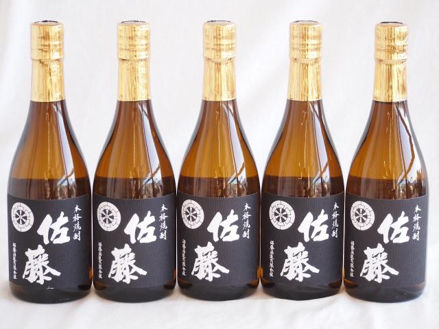 芋焼酎 佐藤黒 720ML 6本 【公式通販】