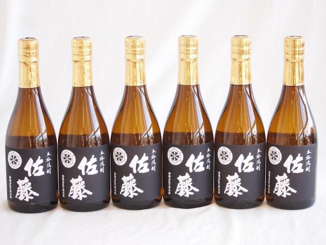 6本仕かける(黒麹準備すること 佐藤芋強い酒(鹿児島県)) 720ml×6本
