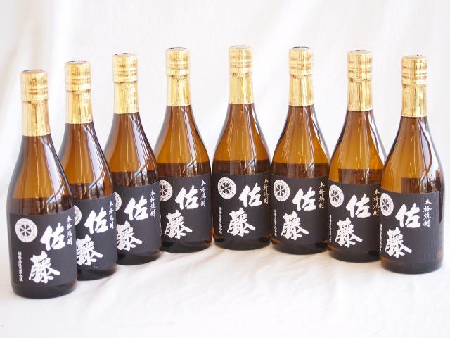 8本セット(黒麹仕込 佐藤芋焼酎(鹿児島県)) 720ml×8本