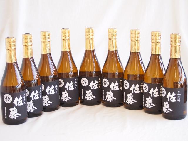 佐藤 1800ml3本セット、送料込みで 焼酎 飲み比べセット 佐藤