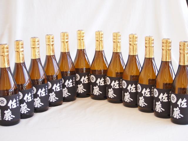 12本セット(黒麹仕込 佐藤芋焼酎(鹿児島県)) 720ml×12本 【公式通販】