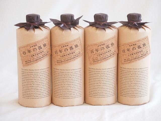 4本セット(黒木本店 百年の孤独麦焼酎(宮崎県)) 720ml×4