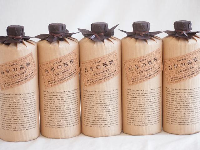 百年の孤独、日本酒の５本セット Amazon.co.jp: 「」 飲み比べセット 【百年の孤独】+【千年の