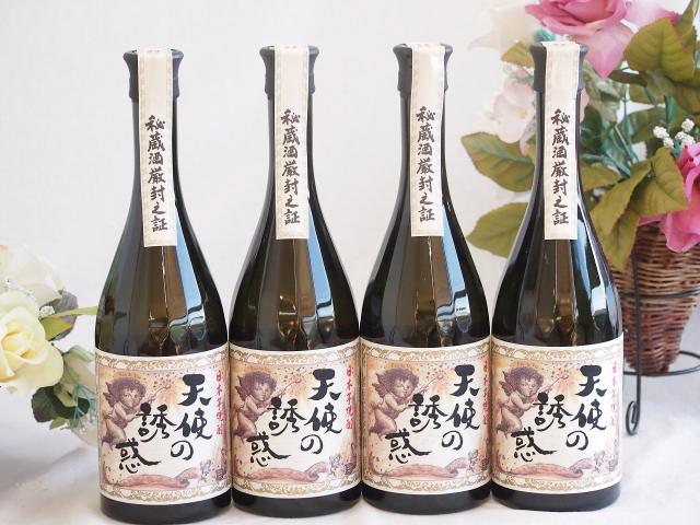 魔王 兼八 720ml プレミアセット Amazon.co.jp: 兼八 720ml 麦焼酎・25度