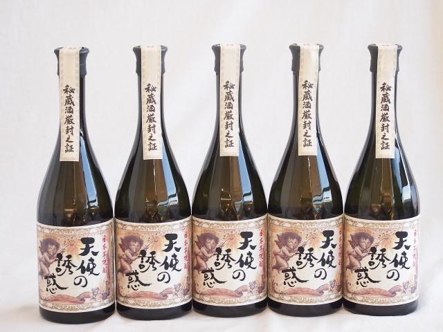 5本セット(西酒造天使の誘惑芋焼酎(鹿児島県)) 720ml×5本