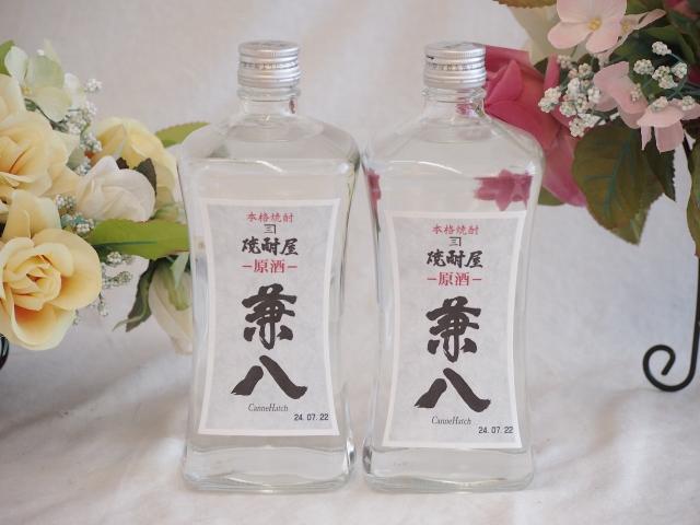 2本セット(四ツ谷原酒 兼八麦焼酎(大分県)) 720ml×2本