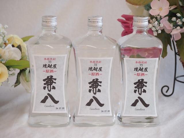 プレミアムギフトボックス芋焼酎森伊蔵セット 麦焼酎高精白 百助25