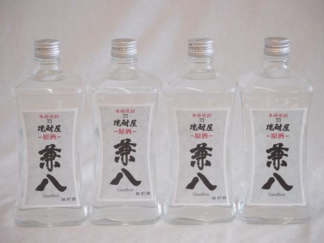 焼酎 1800ml 4本セット 焼酎セット 芋焼酎 送料無料 赤兎馬 せきとば 飲み比べ 限定品