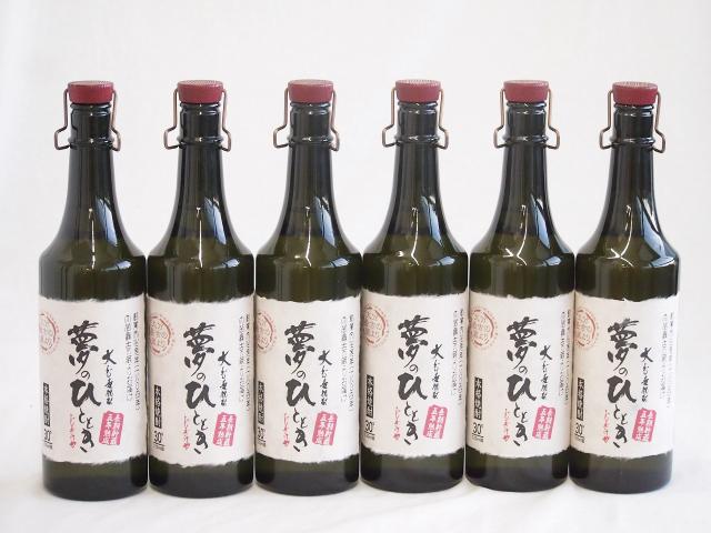 6本仕かける(井上酒造 長期間取って置く 5年生まれ育つ 夢のひととき麦強い酒30度(少なからず県)) 720ml×6本