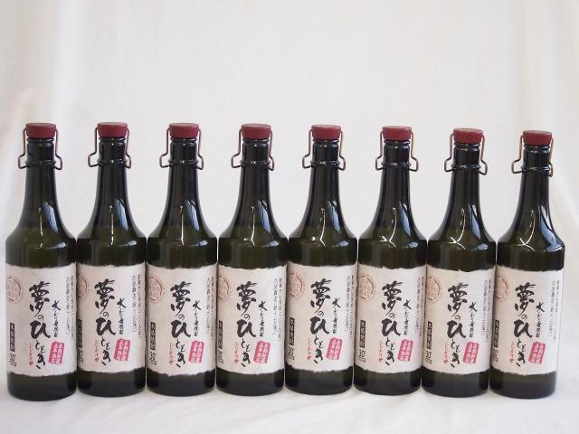8本セット(井上酒造 長期貯蔵 5年熟成 夢のひととき麦焼酎30度(大分県)) 720ml×8本