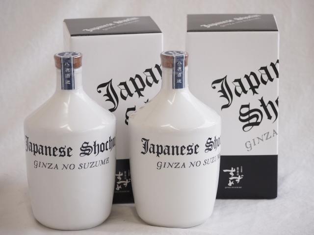2本セット(八鹿大分麦焼酎　陶器コンプラ瓶 Japanese Shochu ginzanosuzume24度) 750ml×2本