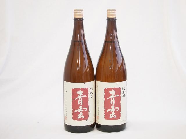 2本セット(後藤酒造場 青雲純米酒(三重県)) 1800ml×2本
