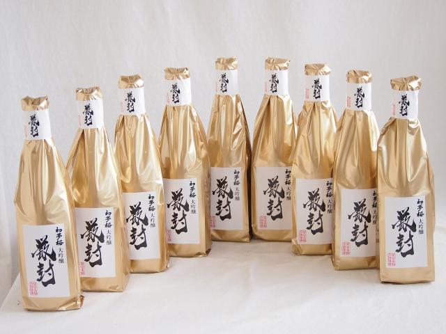 9本セット(初夢桜 厳封大吟醸酒(愛知県)) 720ml×9本