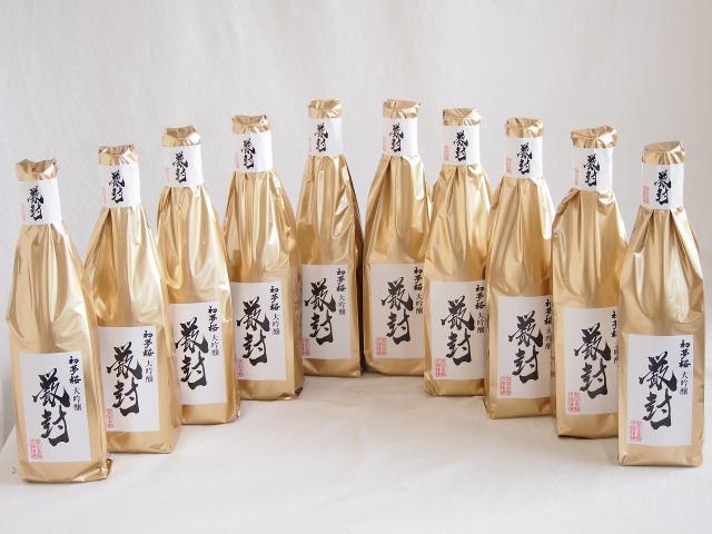 10本セット(初夢桜 厳封大吟醸酒(愛知県)) 720ml×10本