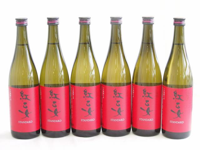 6本セット(胡麻焼酎 紅乙女 25度 (福岡県)) 720ml×6本