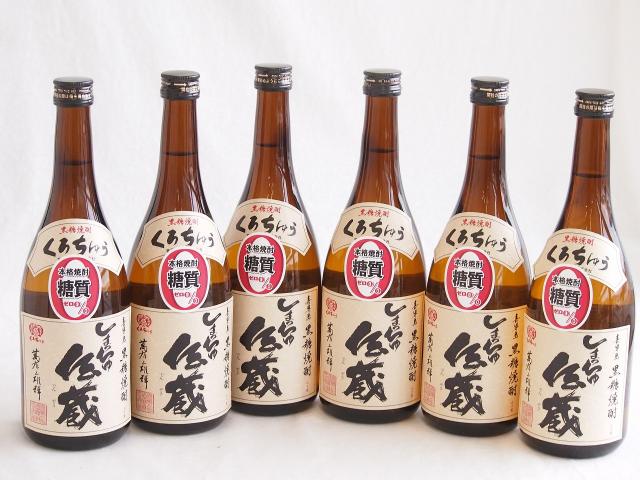 6本セット(黒糖焼酎 くろちゅう しまちゅ伝蔵 30度 (鹿児島)) 720ml×6本