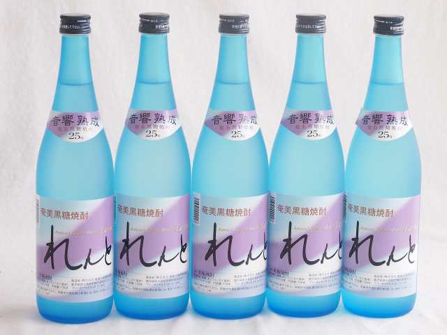 5本セット(奄美黒糖焼酎 音響熟成 れんと 25度 (鹿児島)) 720ml×5本