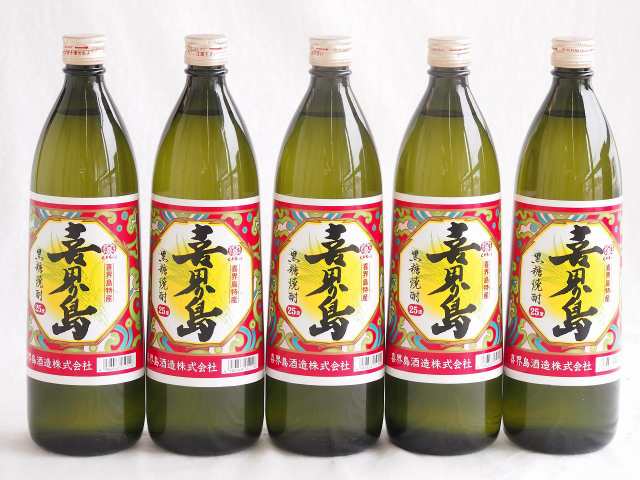 5本セット(黒糖焼酎 喜界島 25度 (鹿児島)) 900ml×5本