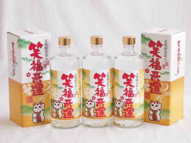 3本セット(麦焼酎金箔入 笑福来運 25度 (大分県)) 720ml×3本の通販は
