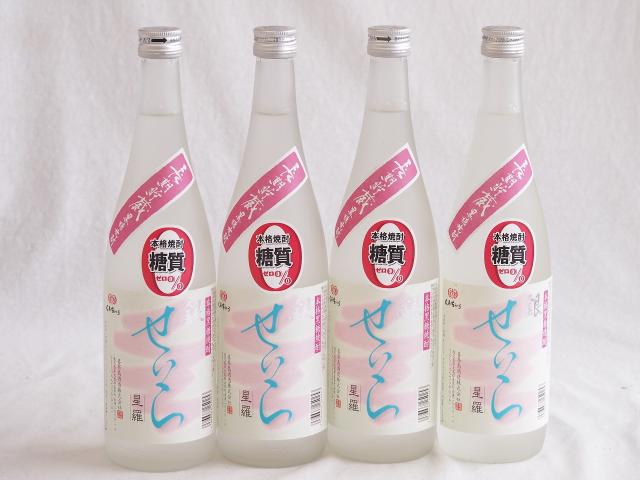 4本セット(長期熟成奄美黒糖焼酎 せいら銀 25% 喜界島酒造(鹿児島県)) 720ml×4本の通販は