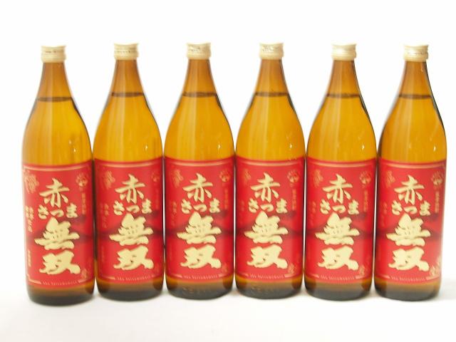 6本セット(赤芋紫芋仕込 赤さつま無双(鹿児島県)) 900ml×6本