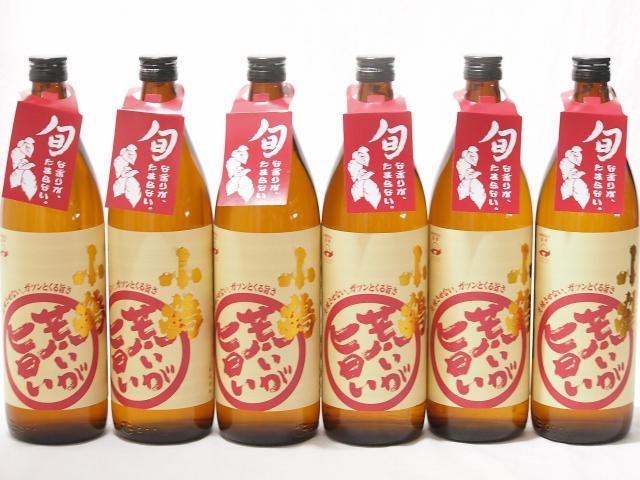 6本セット(旬荒いが旨い 小鶴(鹿児島県)) 900ml×6本