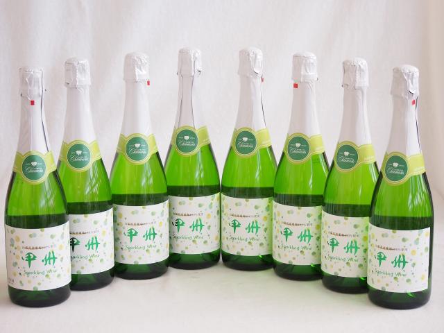 8本セット(山梨県産100％勝沼仕込　甲州スパークリングワイン やや辛口) 720ml×8本