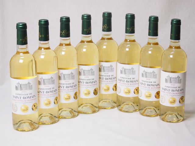 8本セット(フランストリプル金賞受賞白ワイン サン・ロマン辛口) 750ml×8本の通販は 7,453円