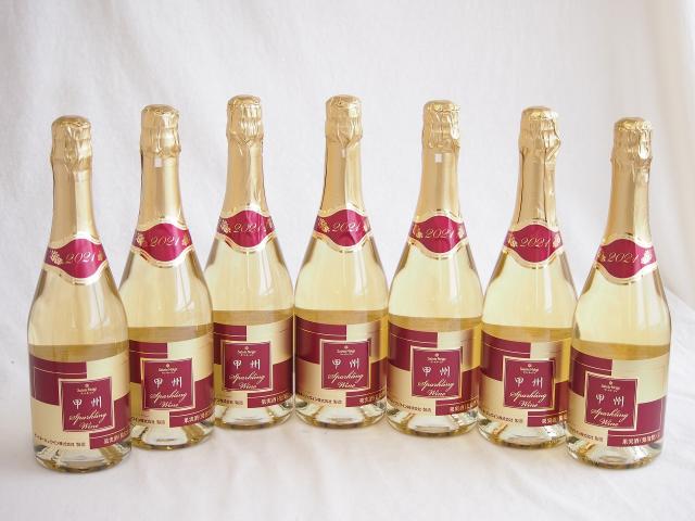 7本セット(山梨県産100％サントネージュ　甲州スパークリングワイン やや甘口) 720ml×7本